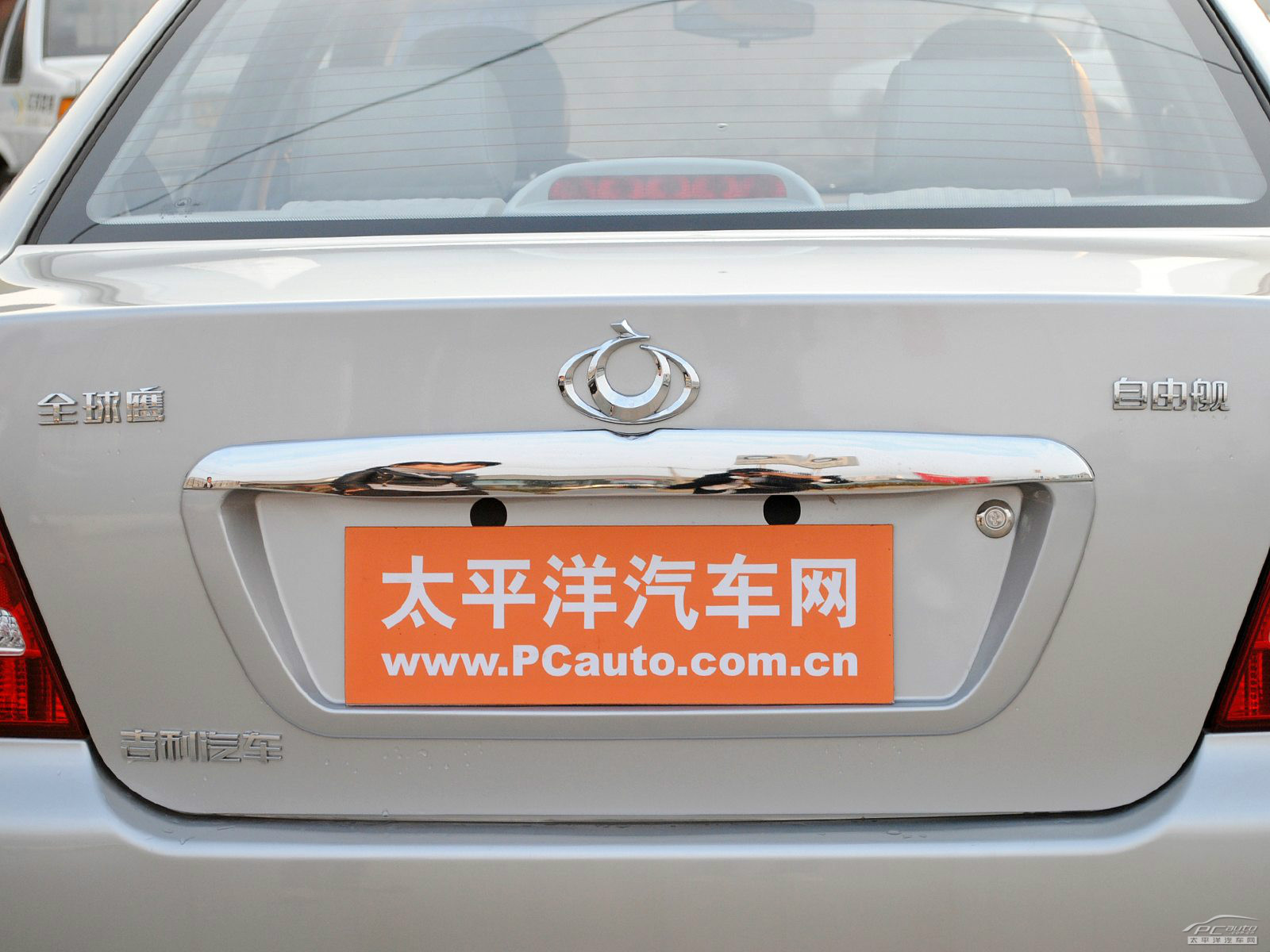 自由艦外觀高清大圖