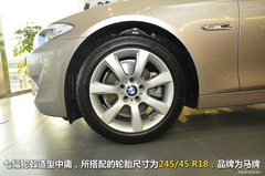 商務(wù)旅行艙 PCauto實拍寶馬5系旅行款 商務(wù)旅行艙 PCauto實拍寶馬5系旅行款