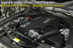 商務(wù)旅行艙 PCauto實拍寶馬5系旅行款 商務(wù)旅行艙 PCauto實拍寶馬5系旅行款