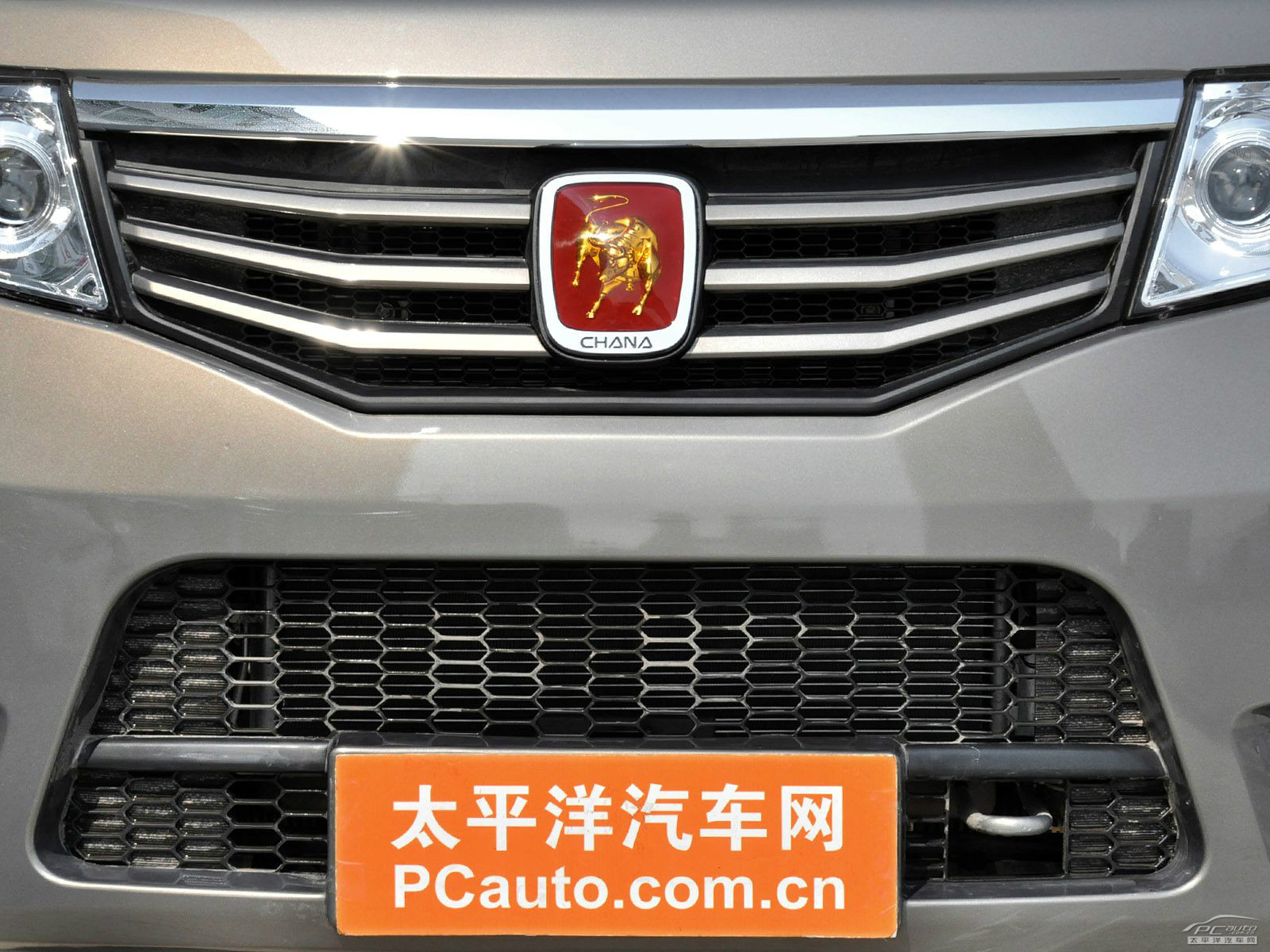 長(zhǎng)安之星7外觀高清大圖