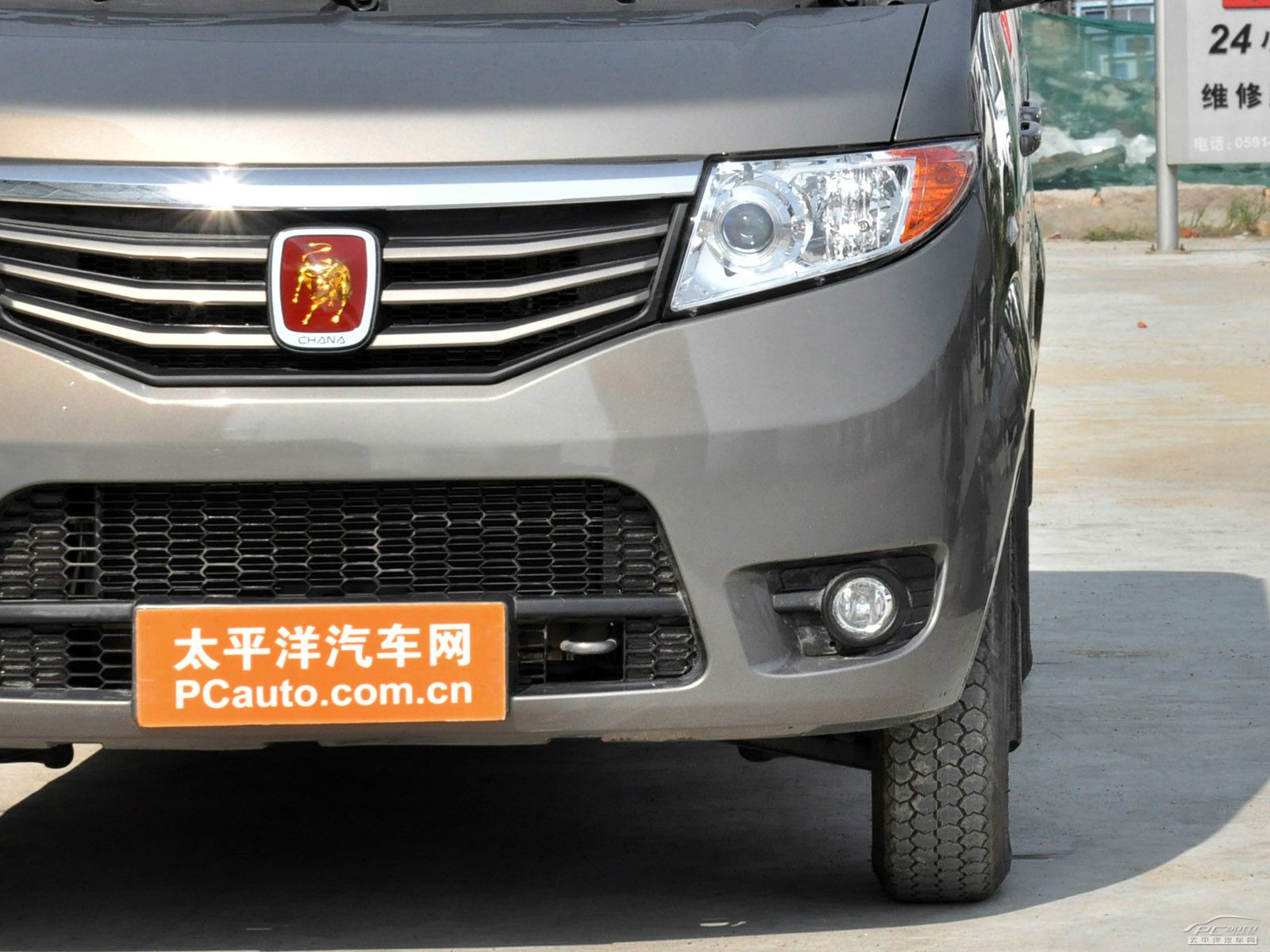 長(zhǎng)安之星7外觀高清大圖