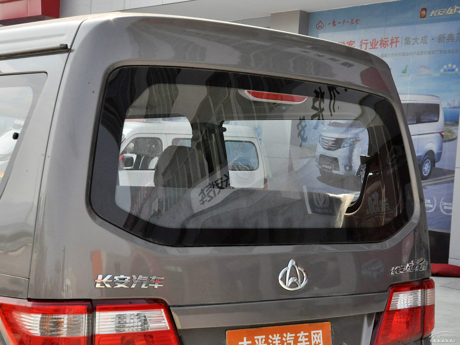 長(zhǎng)安之星7外觀高清大圖