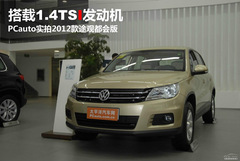 d1.4TSIl(f)(dng)C(j) (sh)2012;^(hu)