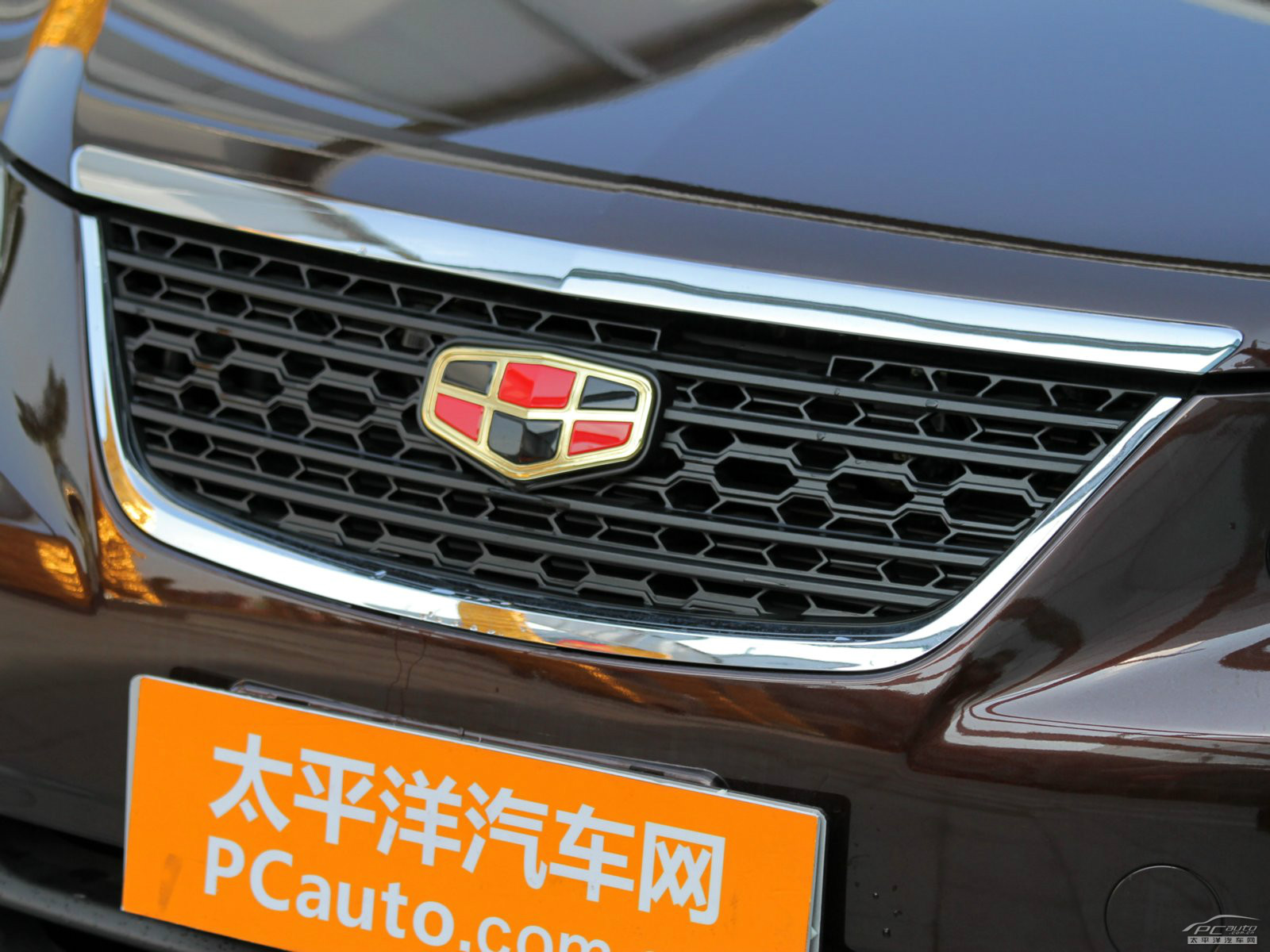 經典帝豪外觀高清大圖