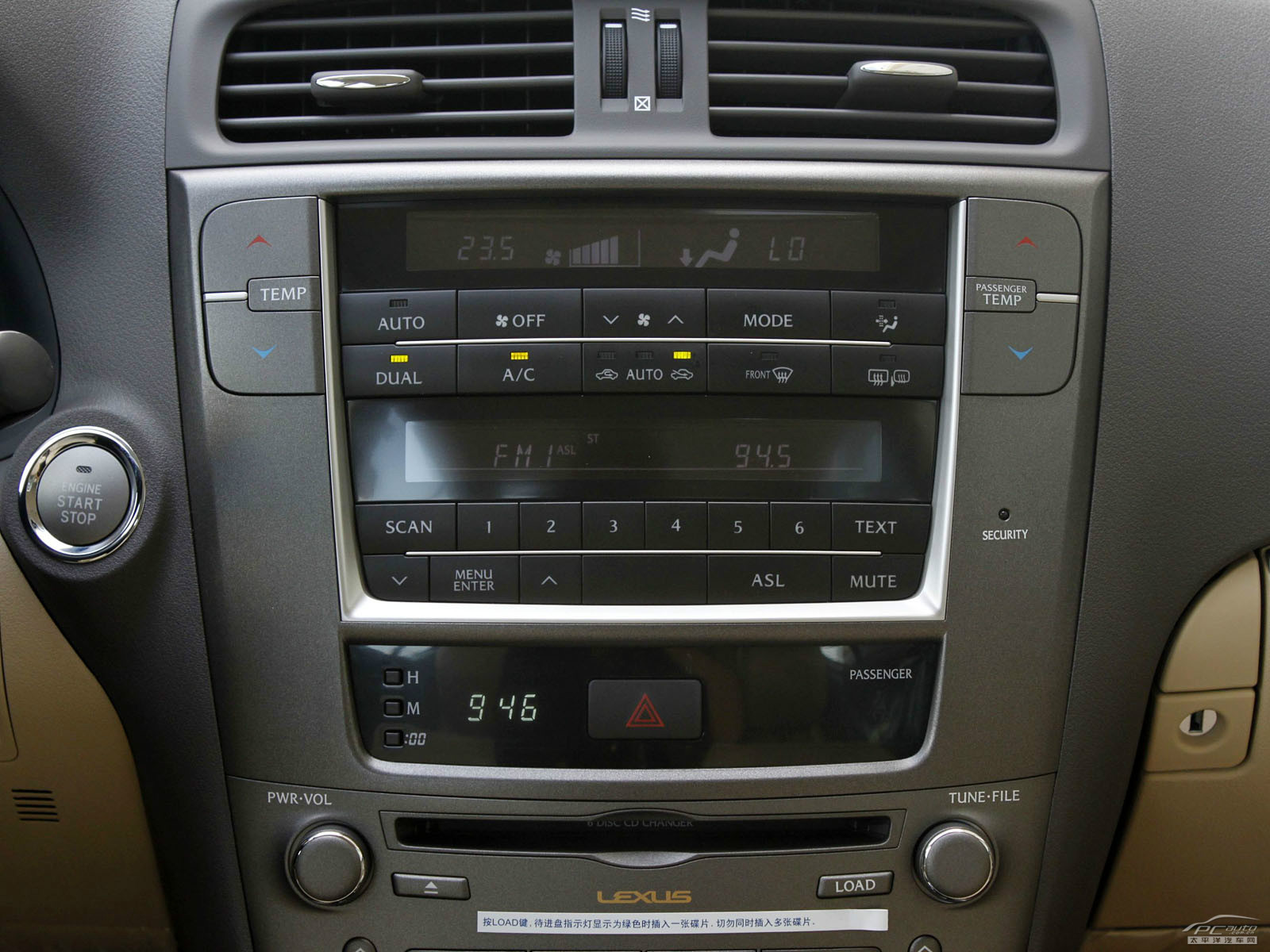 雷克薩斯IS內(nèi)飾高清大圖