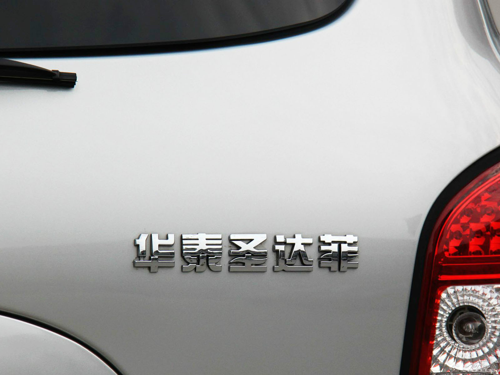圣達(dá)菲C9外觀高清大圖