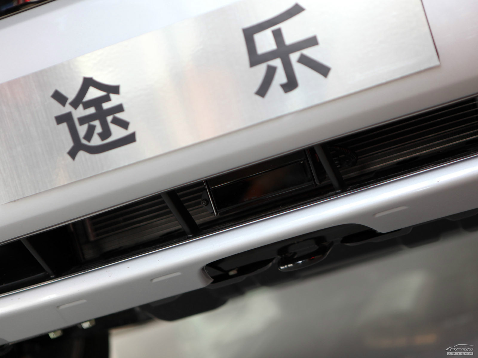 途樂外觀高清大圖