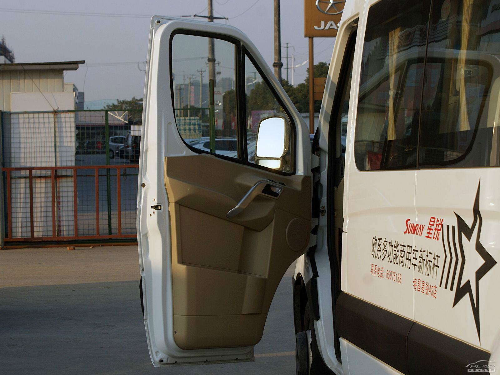 星銳內(nèi)飾高清大圖