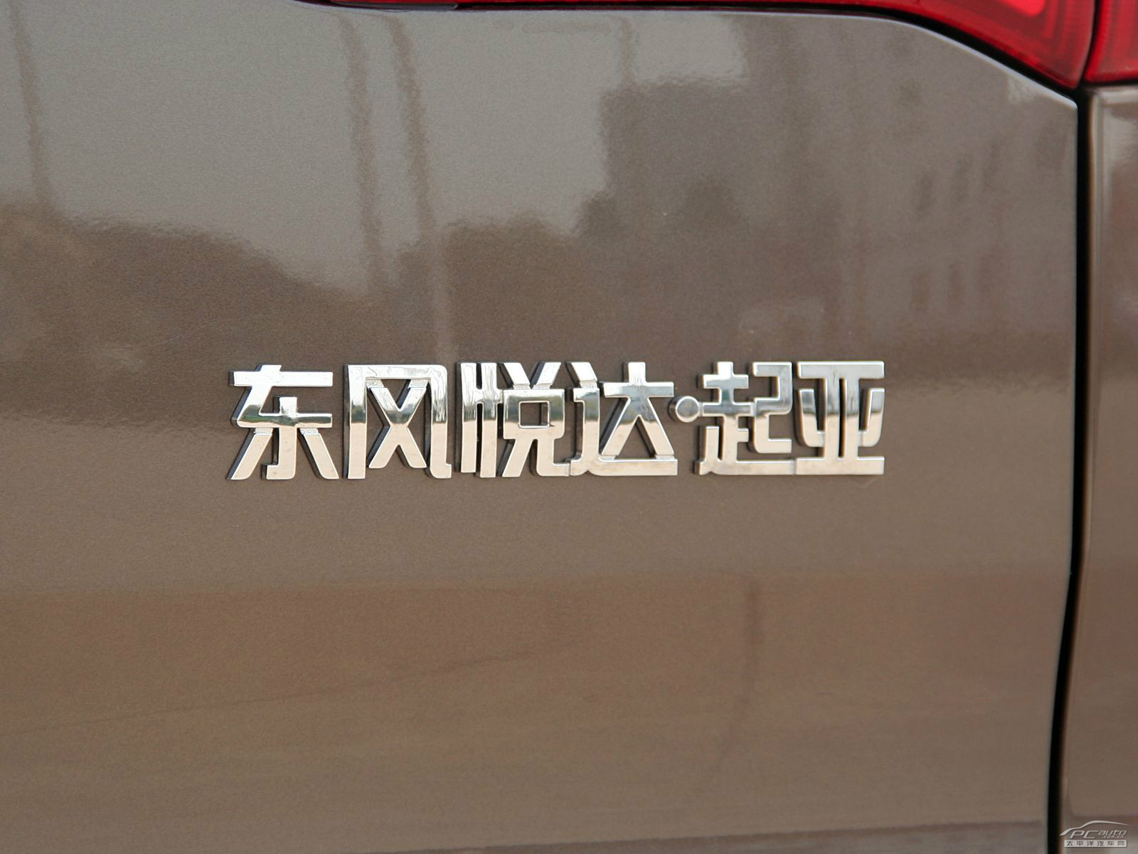 智跑外觀高清大圖