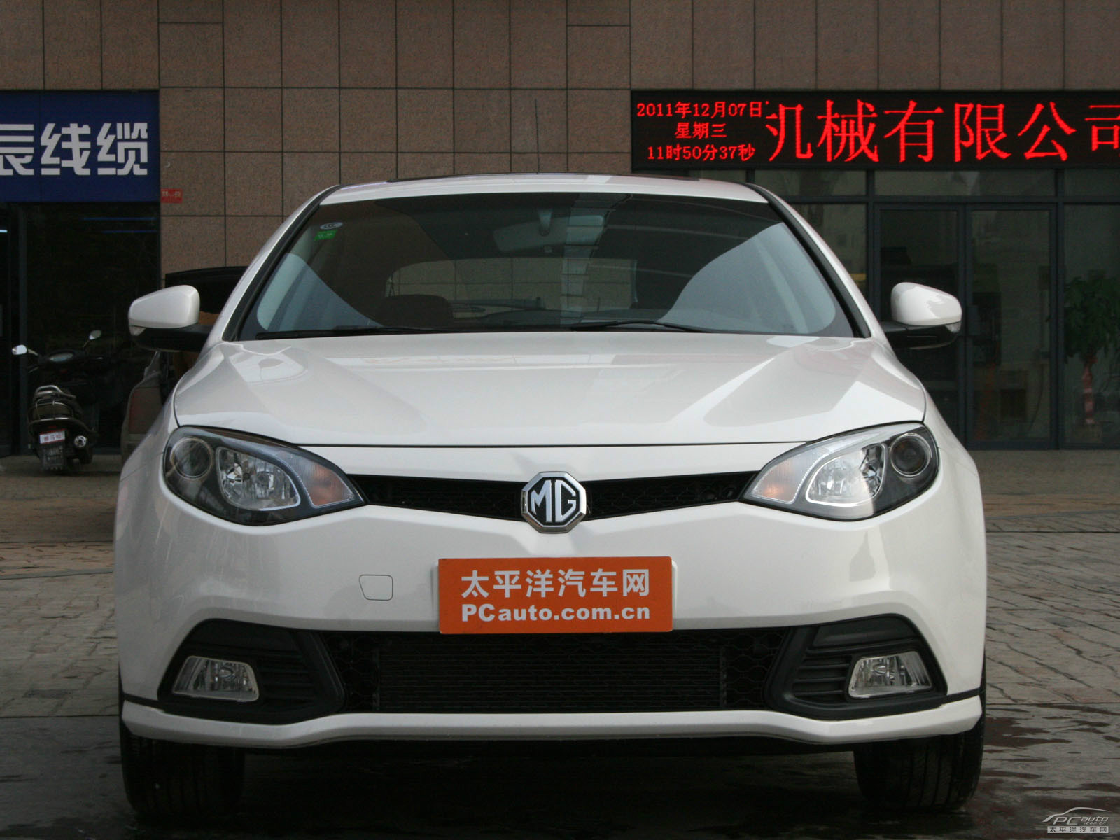 MG6外觀高清大圖