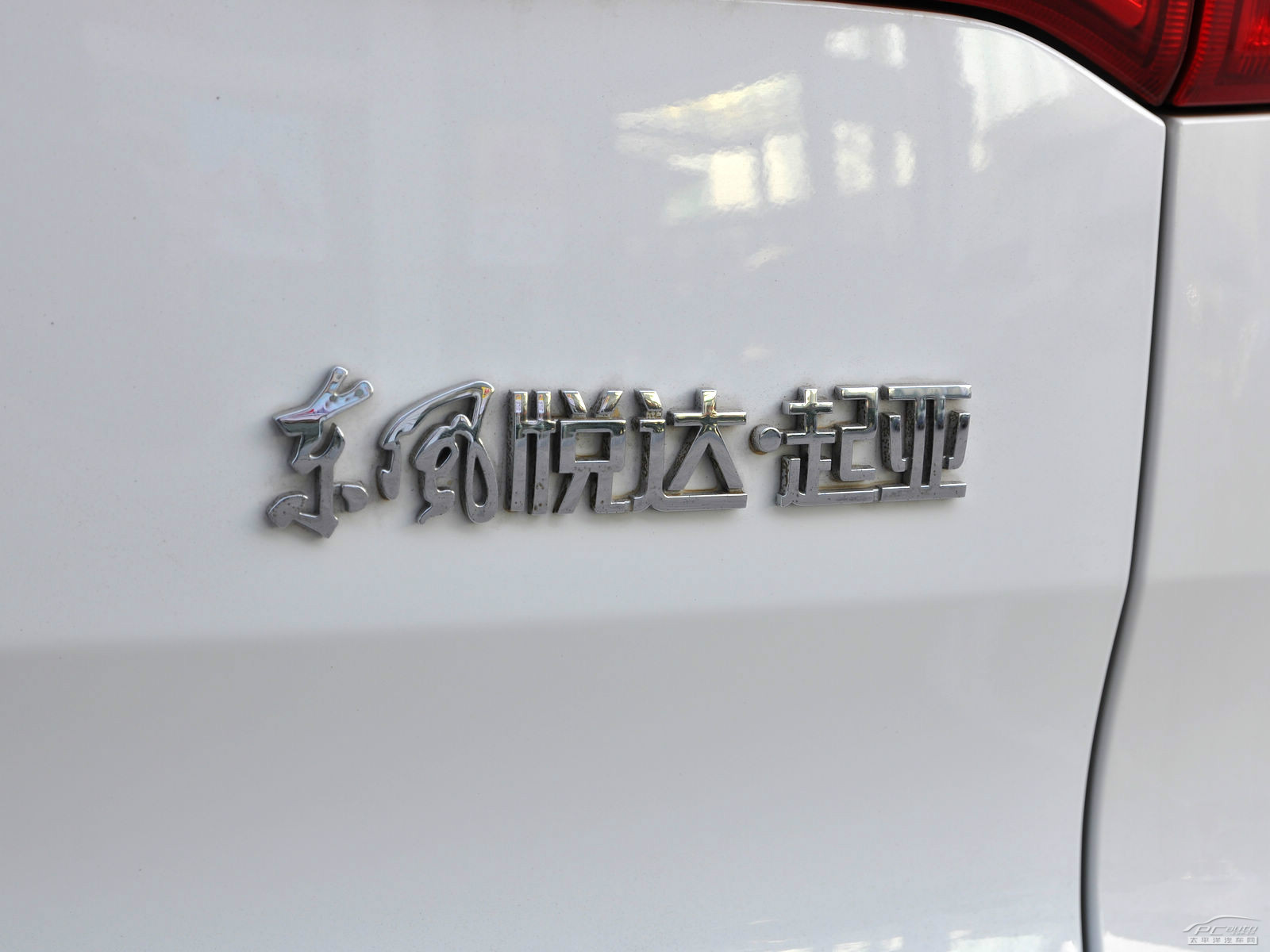 智跑外觀高清大圖