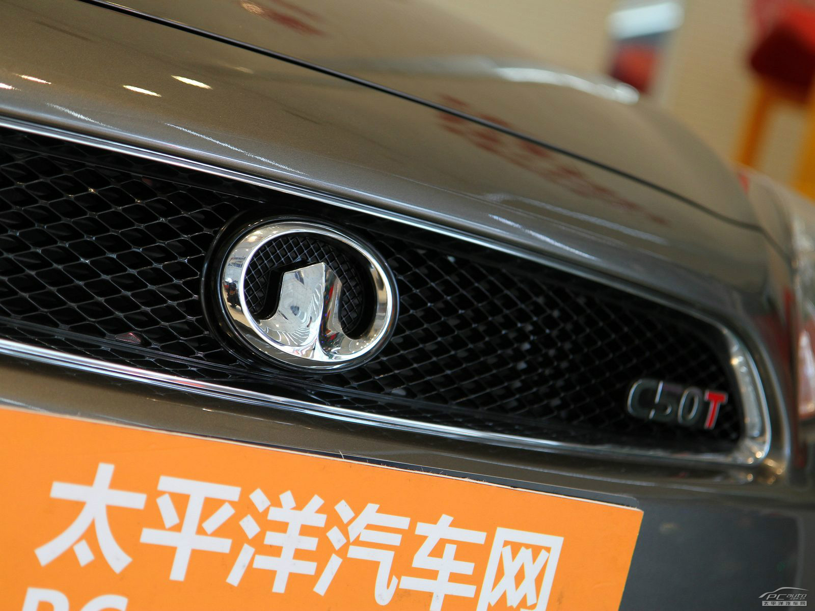 長(zhǎng)城C50外觀高清大圖
