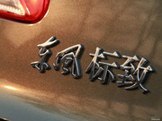 2011 Ɏ 1.6L Ԅ(dng) S(l)