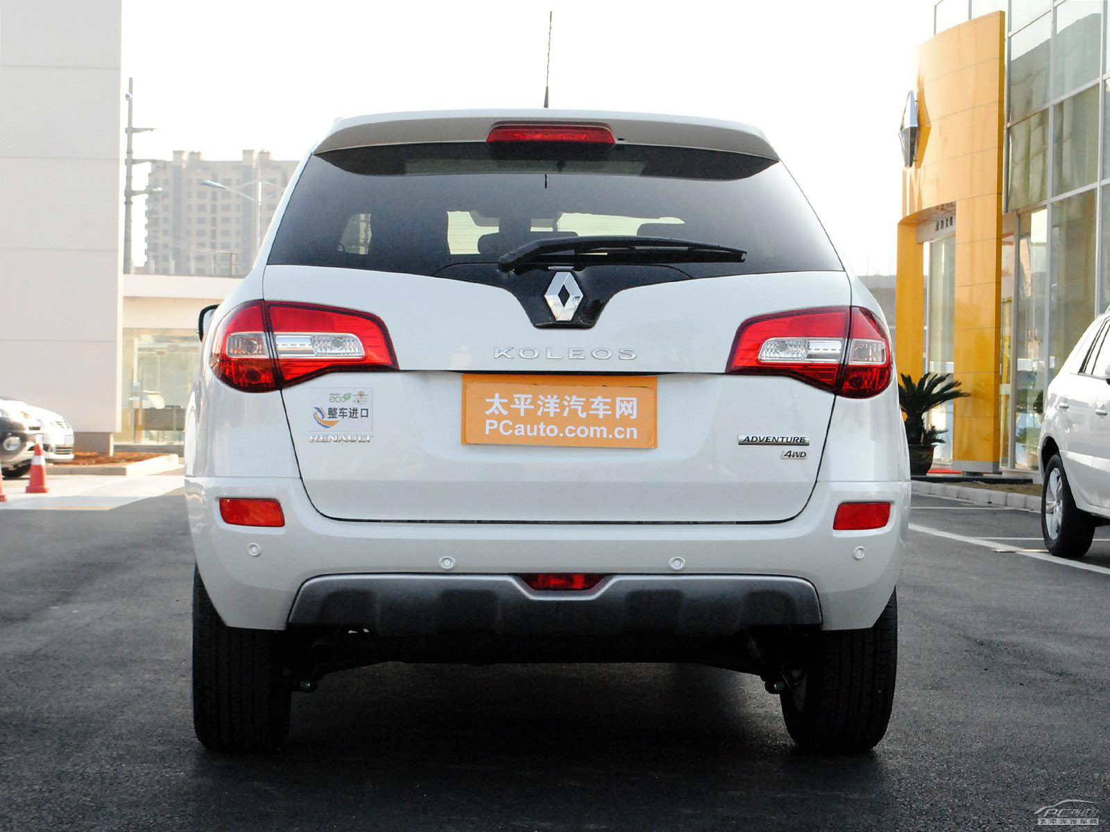 科雷傲(進(jìn)口)外觀高清大圖