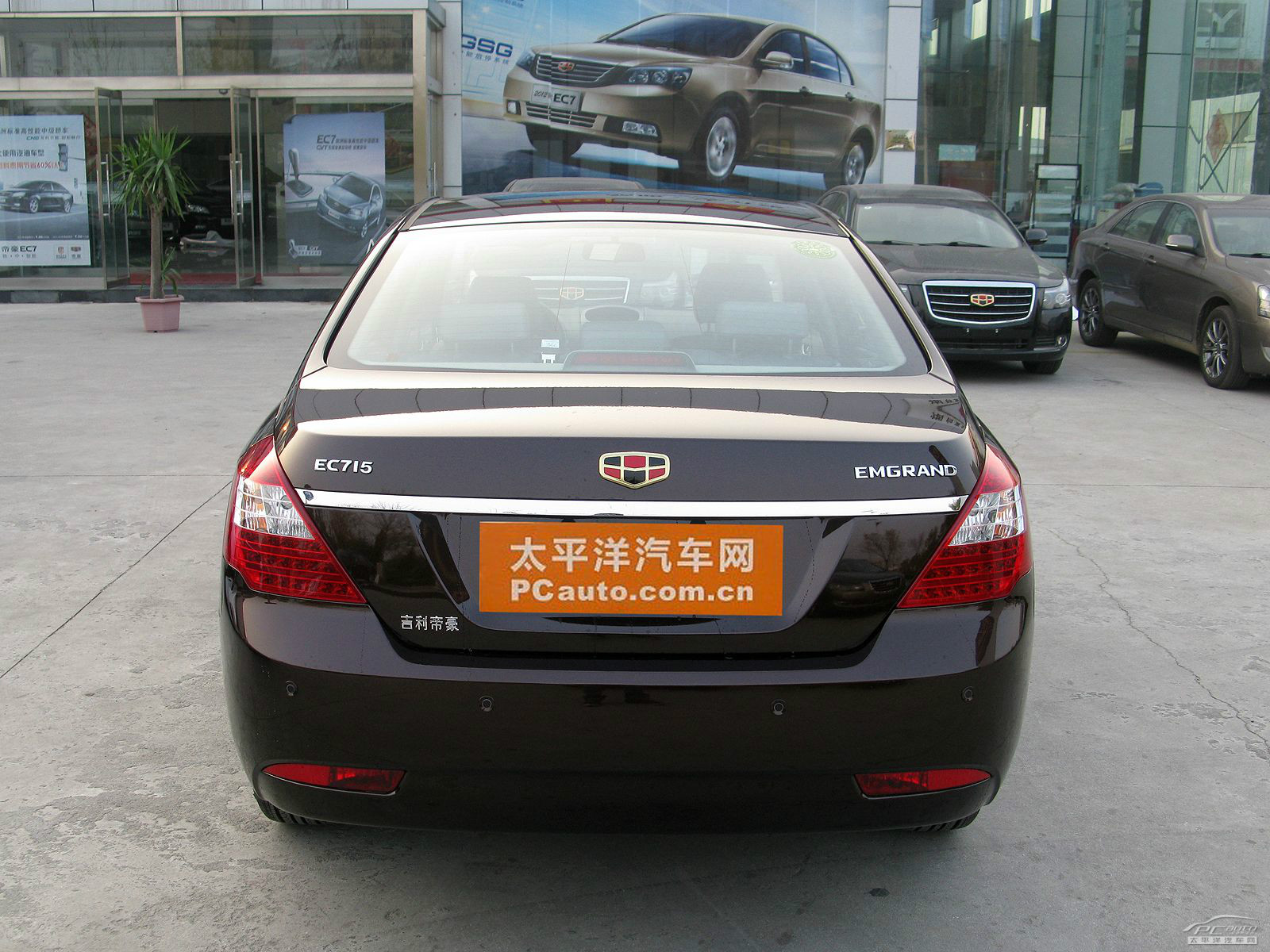 經(jīng)典帝豪外觀高清大圖