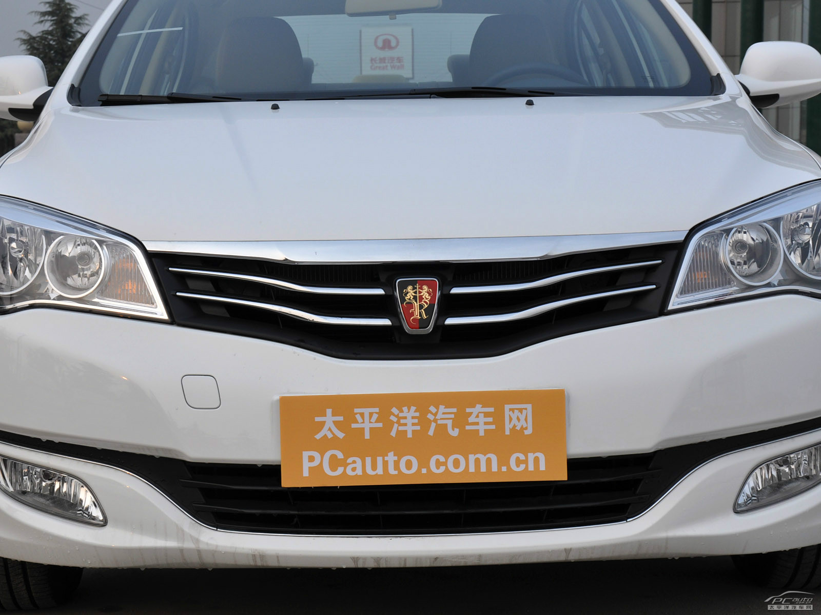 榮威350外觀高清大圖