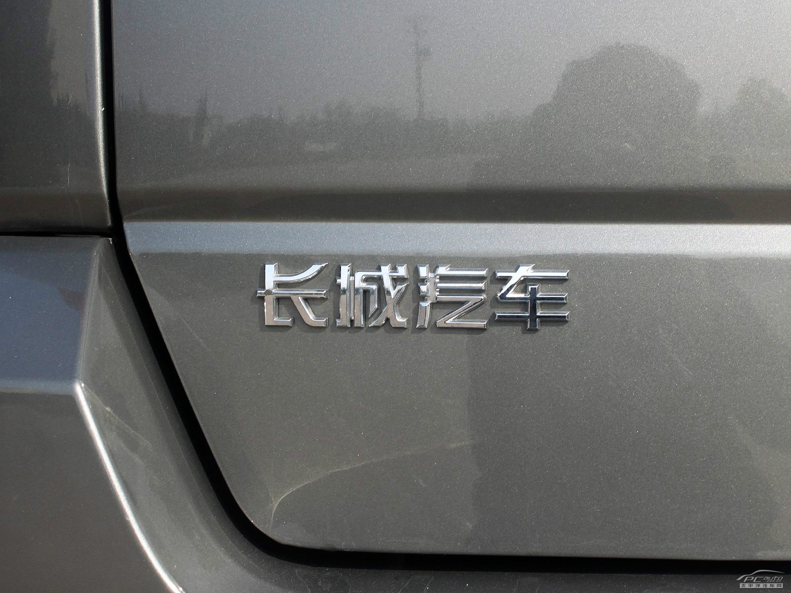 哈弗H5經(jīng)典外觀高清大圖