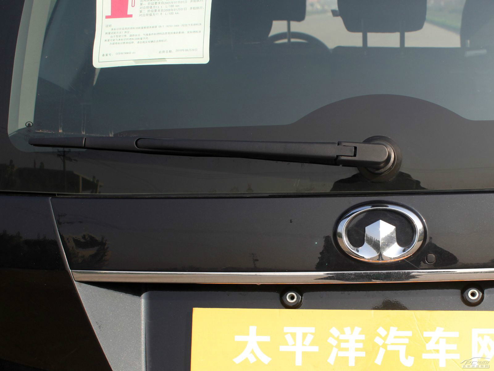 哈弗H5經(jīng)典外觀高清大圖