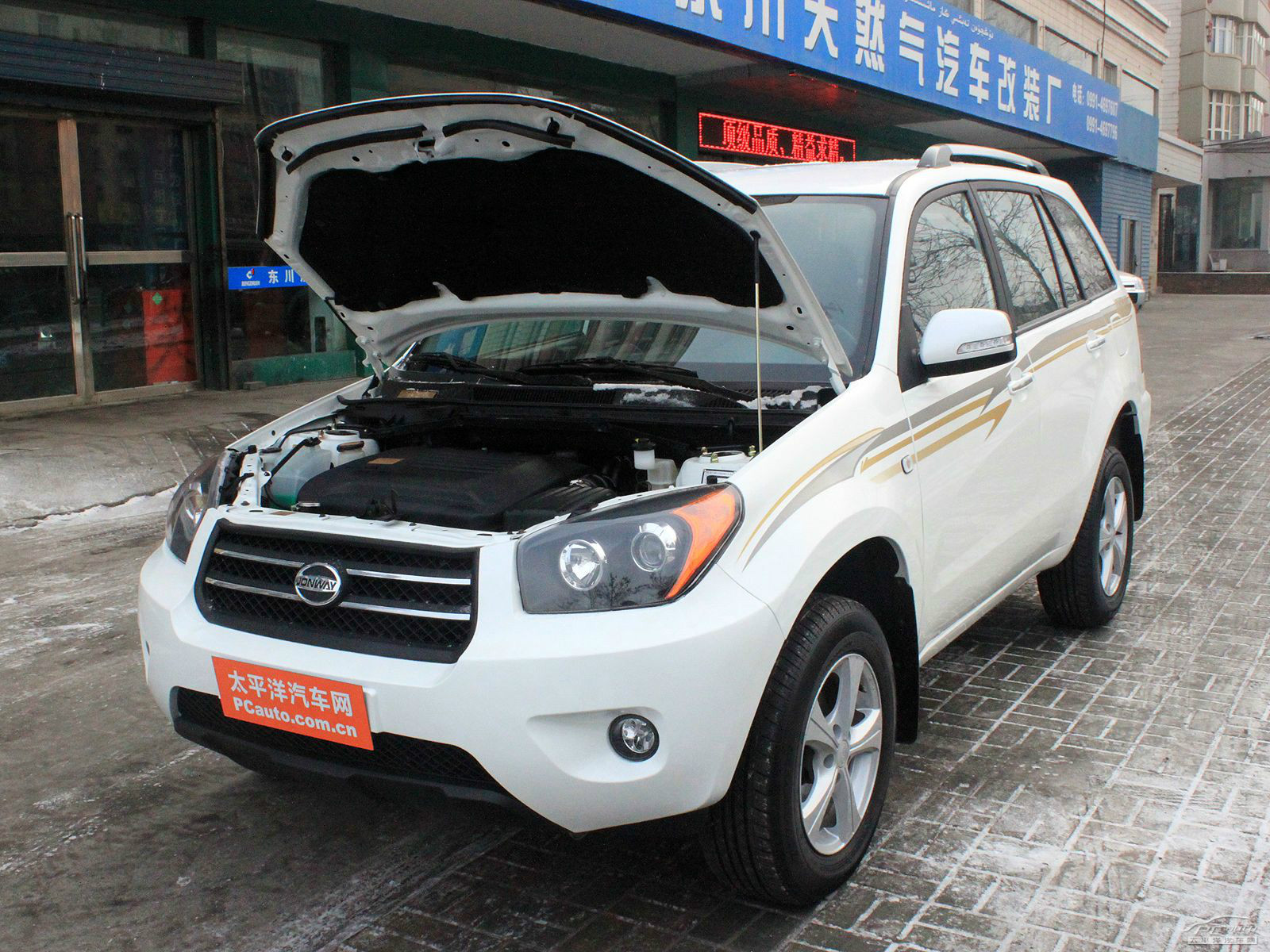 永源A380細(xì)節(jié)高清大圖