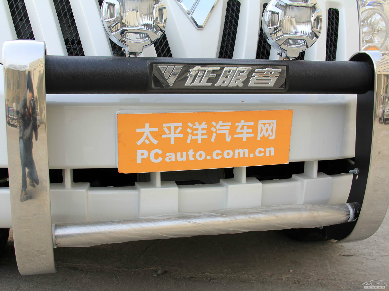 薩普外觀高清大圖