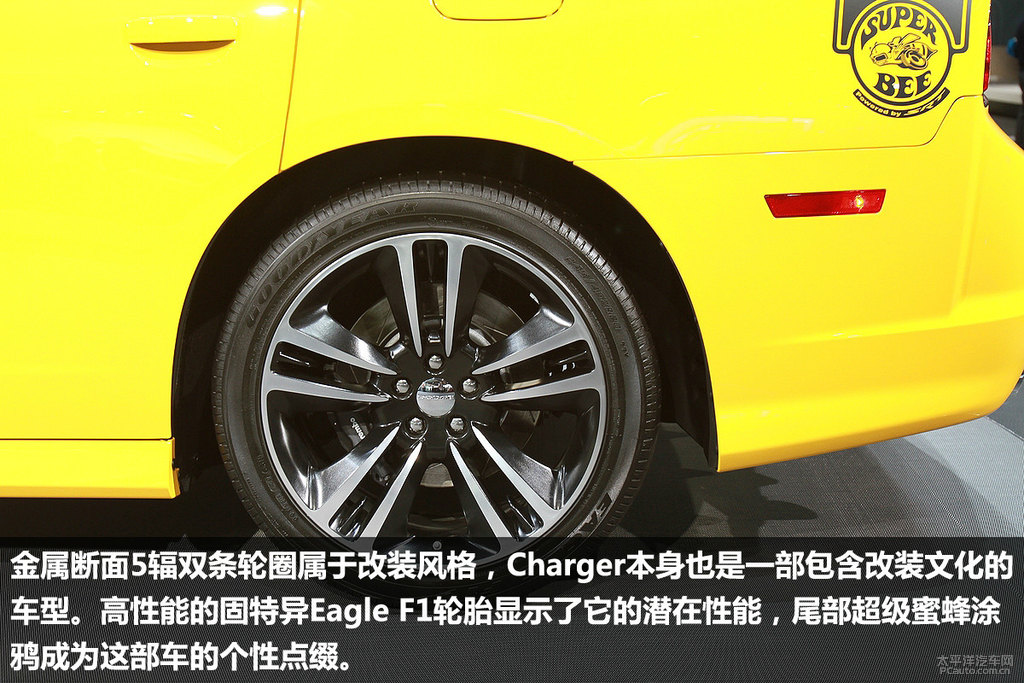 ChargerDƬ