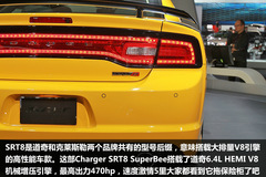 2012܇չCharger SRT8 Super BeeDp