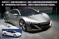 2012܇չD֎NSX܇