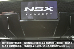 2012܇չD֎NSX܇