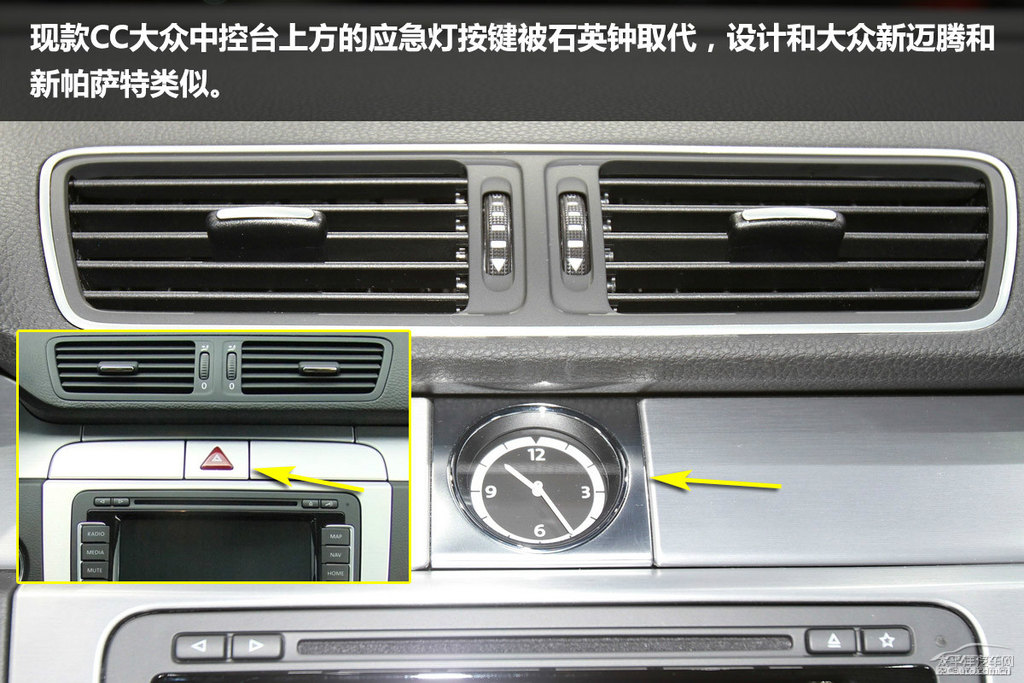 大眾CC(海外)圖片