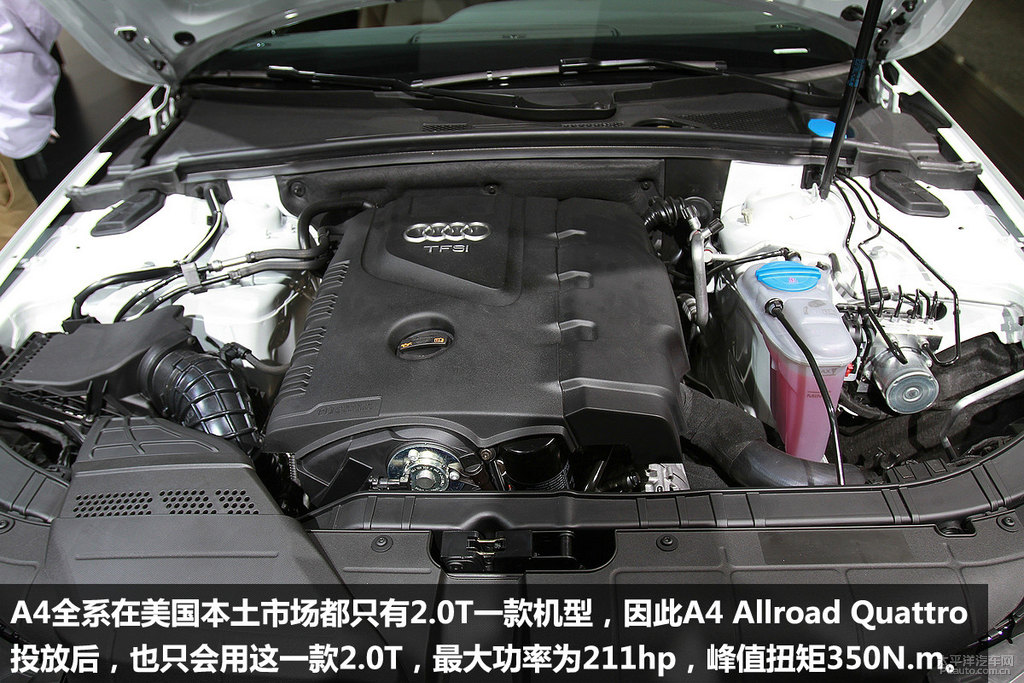 奧迪A4L圖片