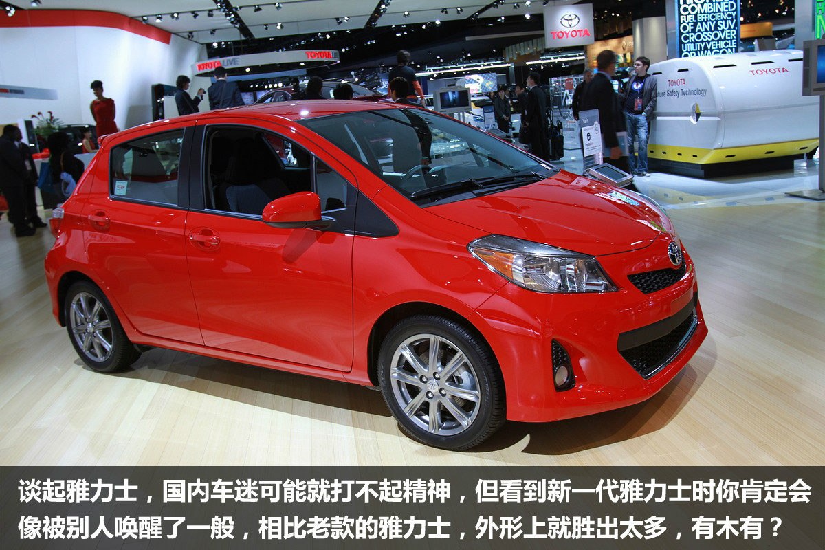 雅力士圖解高清大圖