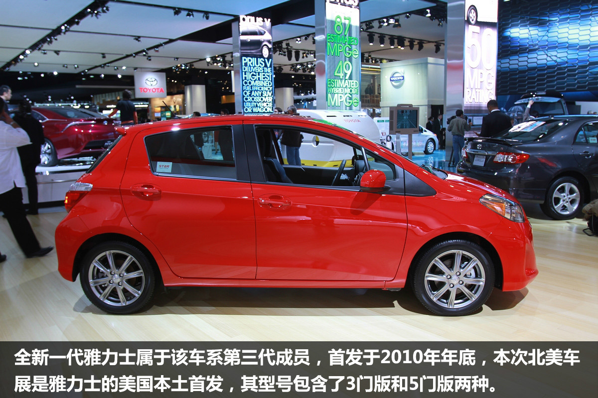 雅力士圖解高清大圖