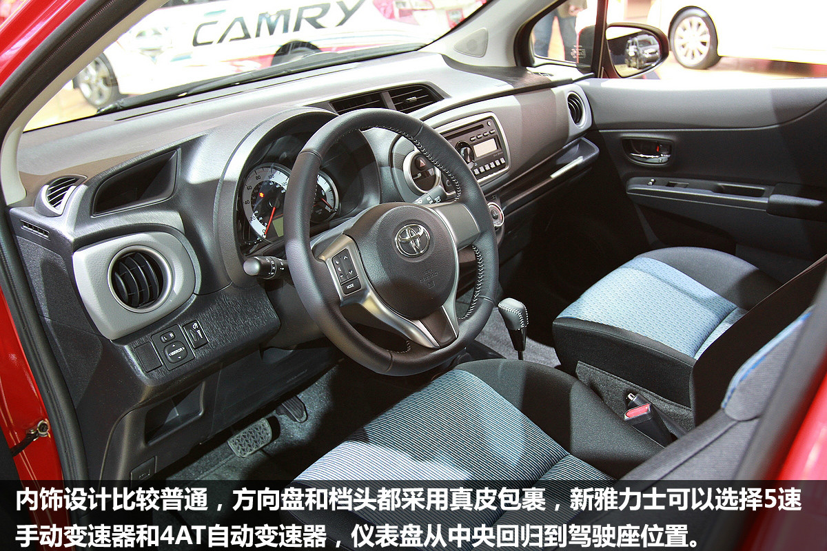 雅力士圖解高清大圖