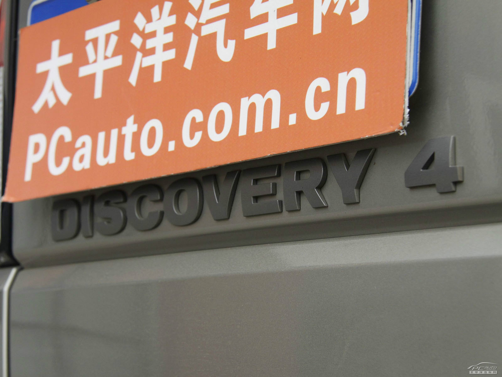 發(fā)現(xiàn)外觀高清大圖