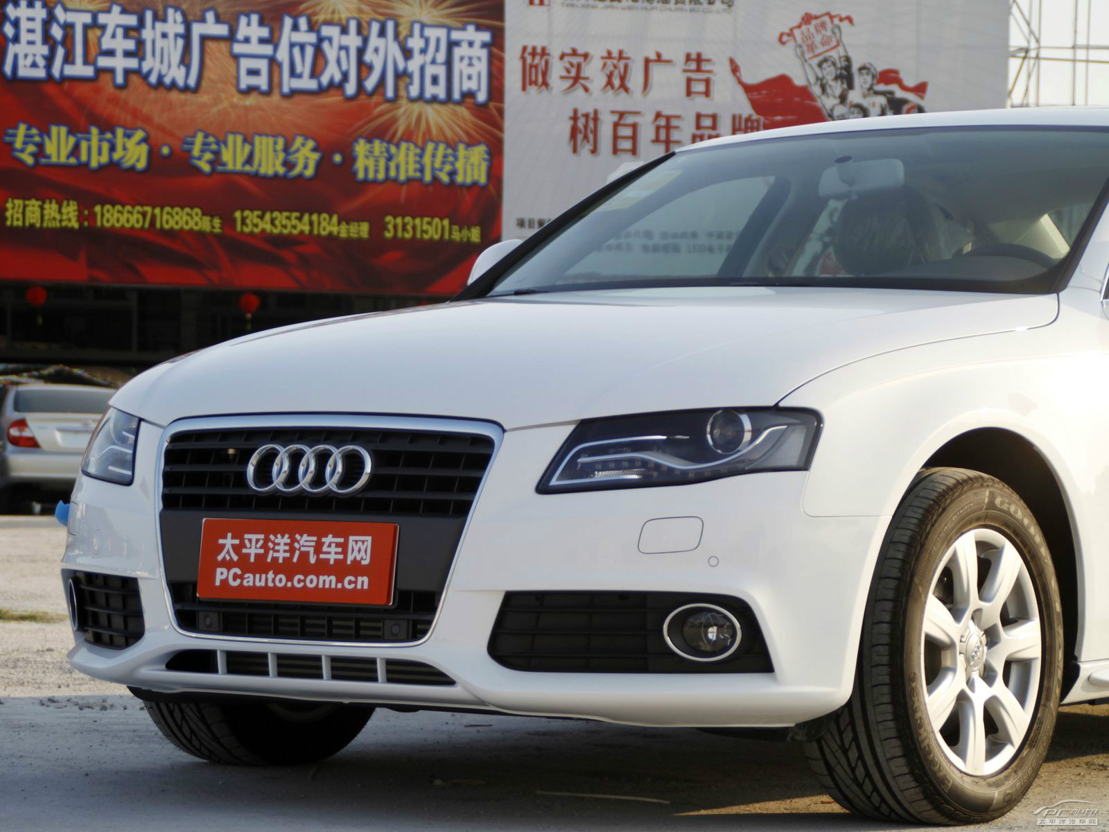 奧迪A4L外觀高清大圖
