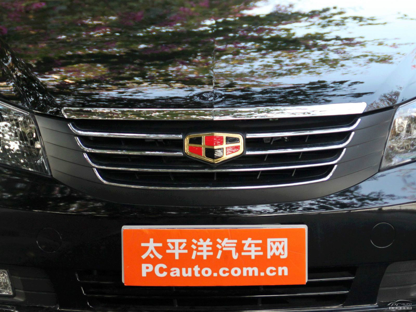 經(jīng)典帝豪外觀高清大圖