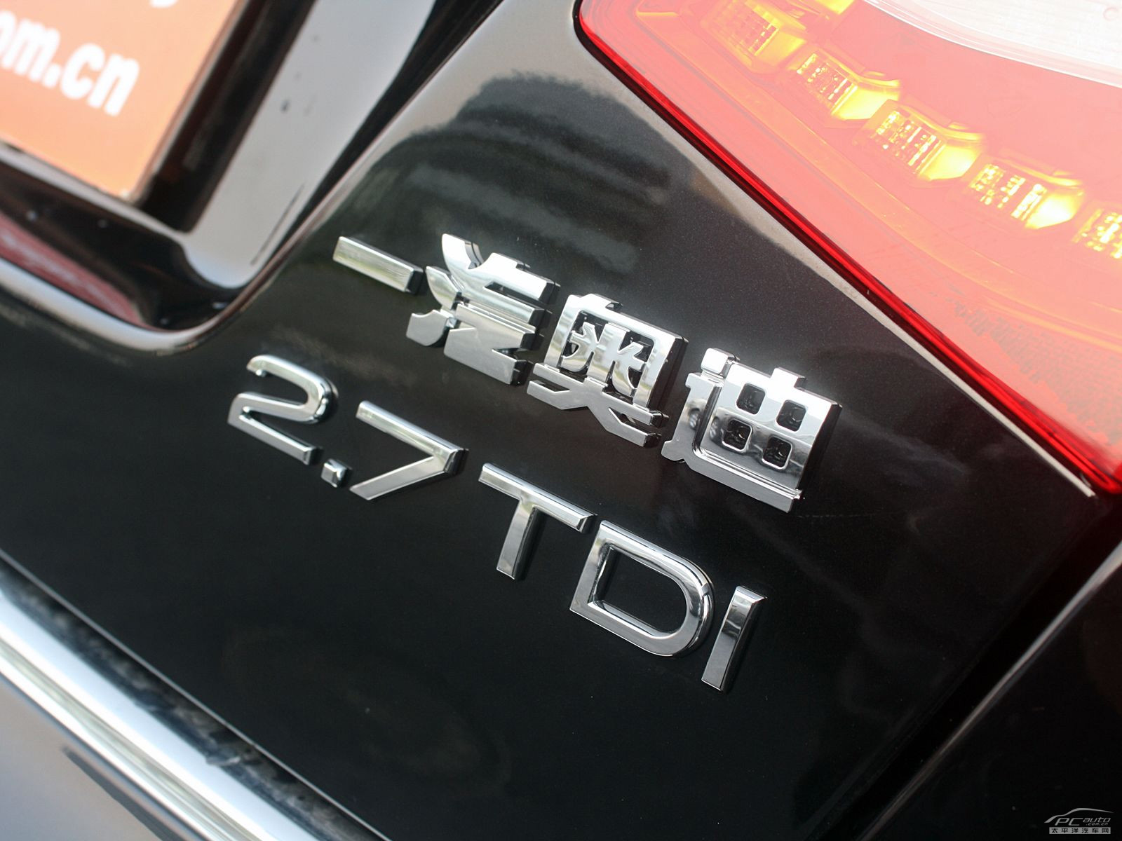 奧迪A6L外觀高清大圖