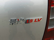 2011款 LV 1.5L AMT尊享型
