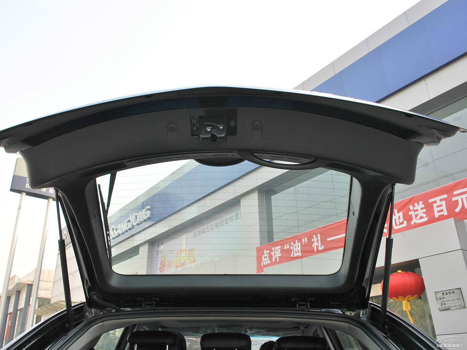 愛騰空間高清大圖