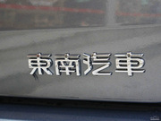 2011款 1.5L MT 幸福版 2011款 1.5L MT 幸福版