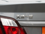 2010 1.3L MT (bio)(zhn)((gu))