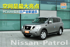 日產(chǎn)新途樂圖解 日產(chǎn)新途樂圖解