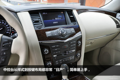 日產(chǎn)新途樂圖解 日產(chǎn)新途樂圖解