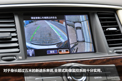 日產(chǎn)新途樂圖解 日產(chǎn)新途樂圖解