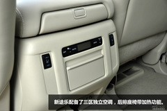 日產(chǎn)新途樂圖解 日產(chǎn)新途樂圖解