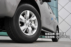 日產(chǎn)新途樂圖解 日產(chǎn)新途樂圖解