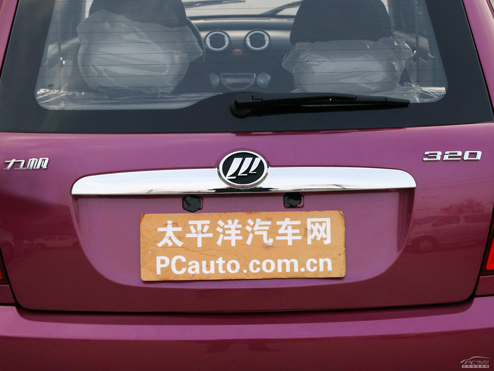 力帆320外觀高清大圖