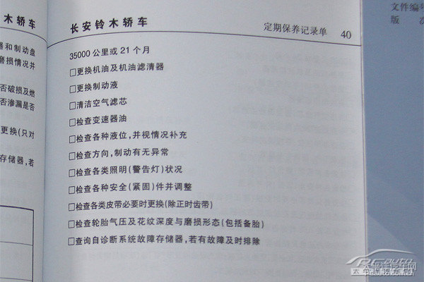 ZSX4DƬ