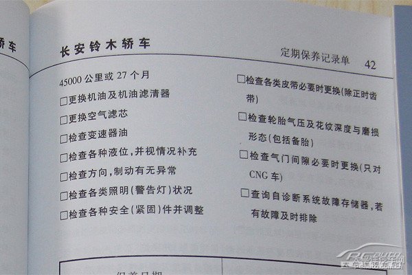 ZSX4DƬ