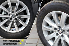 M(jn)Tiguan(du)ȇa(chn);^ 4.25fx